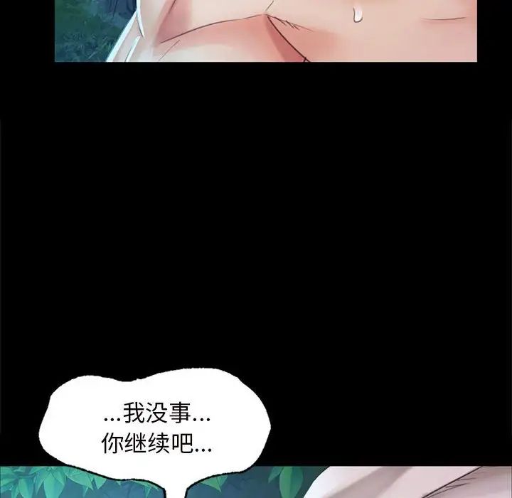 第97話