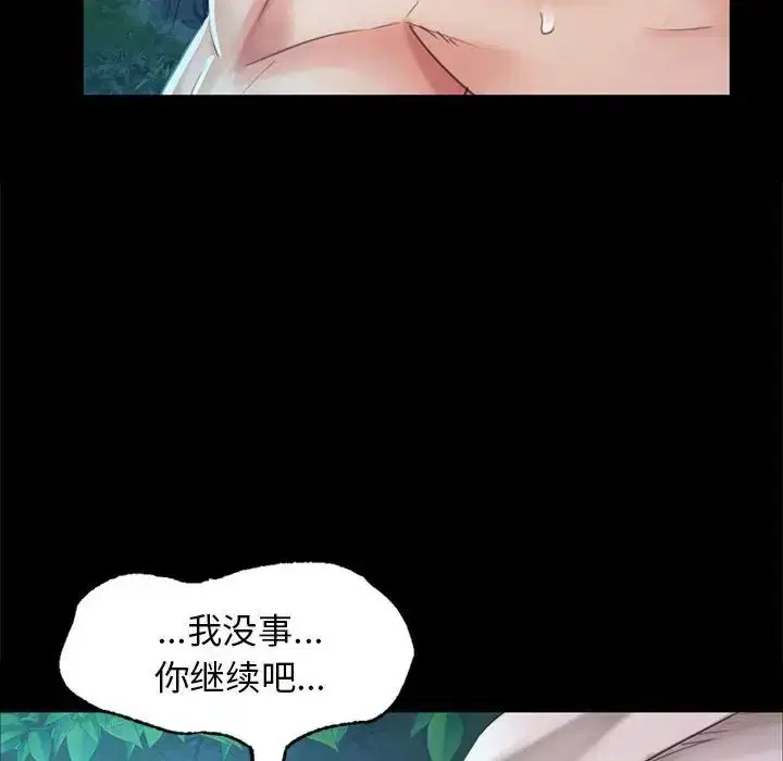 第97話