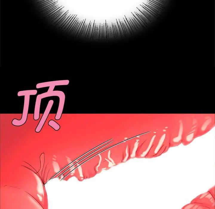 第97話