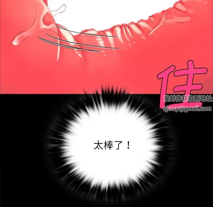 第97話