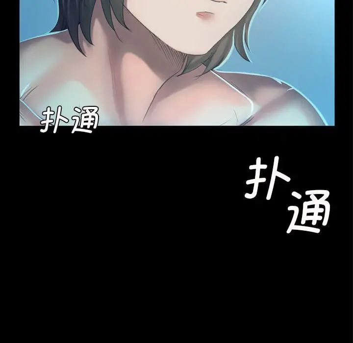 第97話