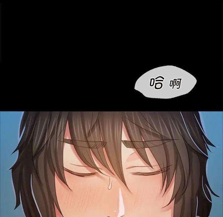 第97話