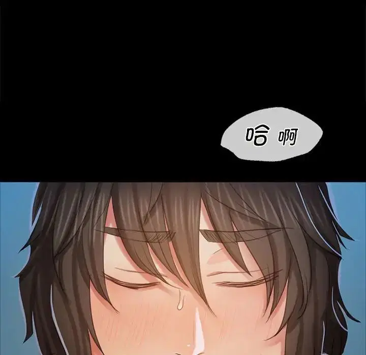 第97話