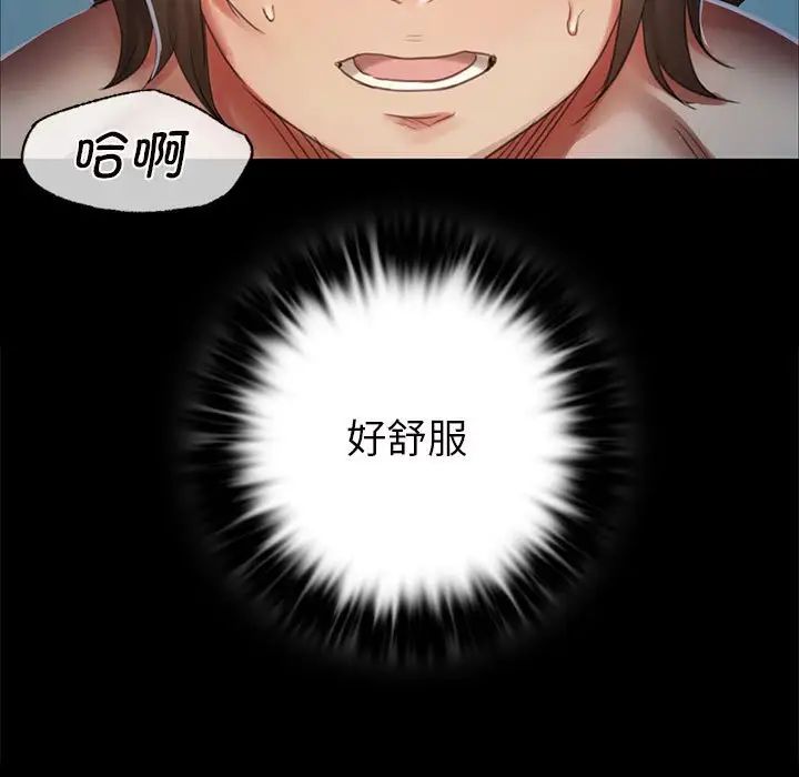第97話