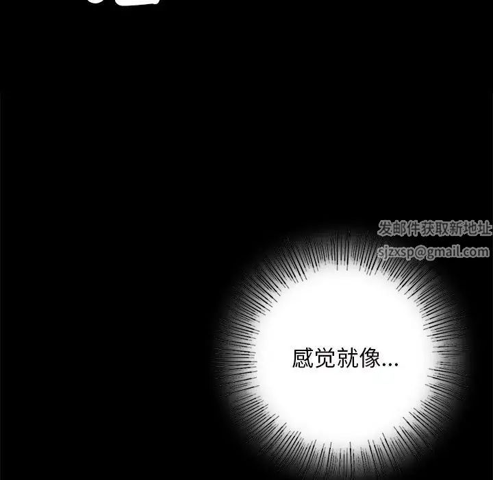 第97話