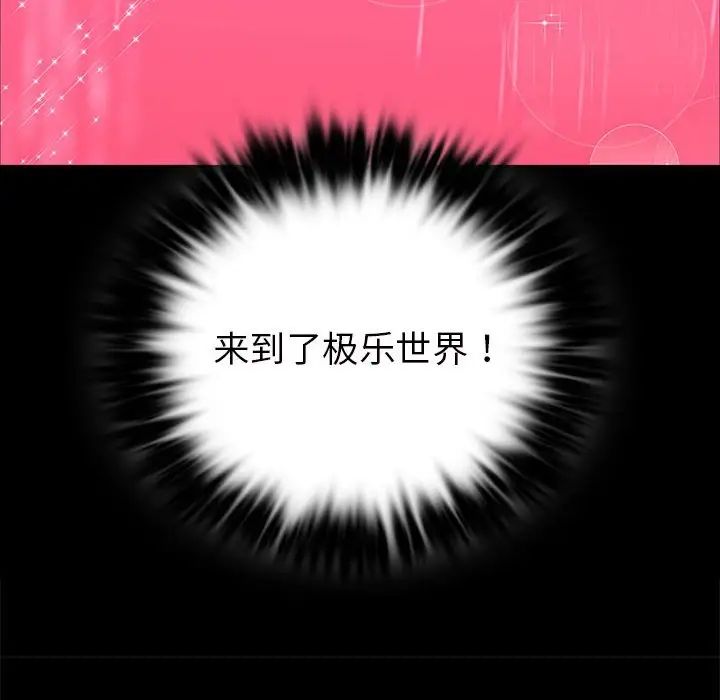 第97話