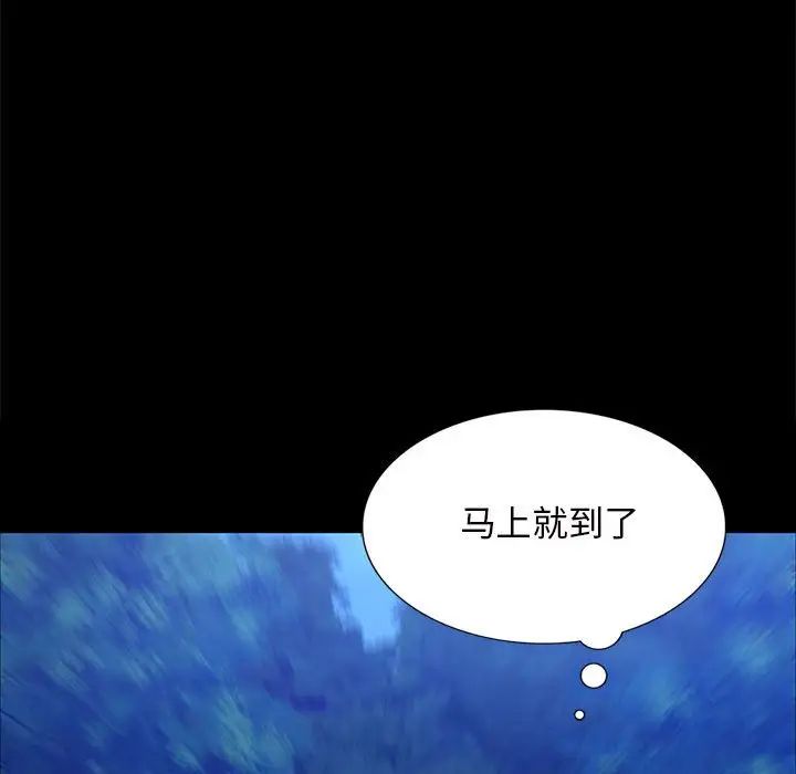 第97話