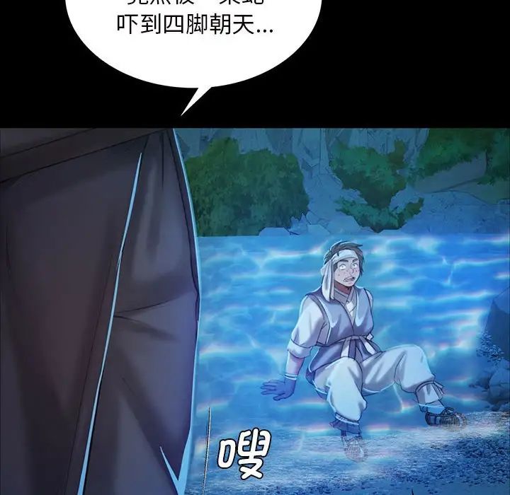 第98話