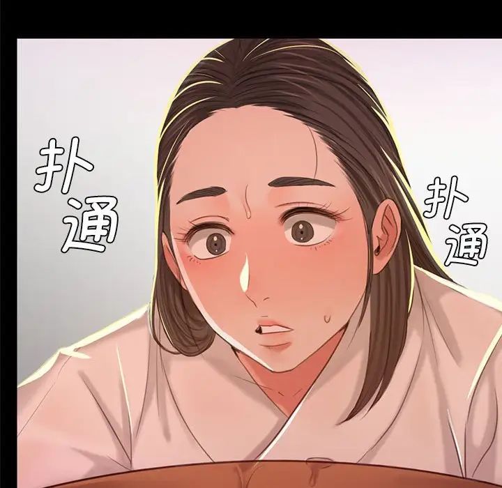 第98話