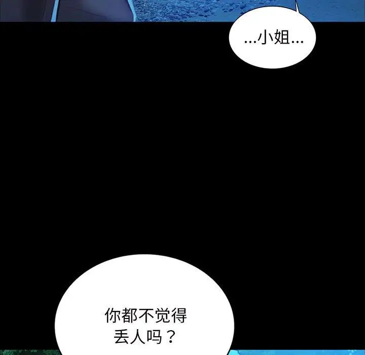 第98話