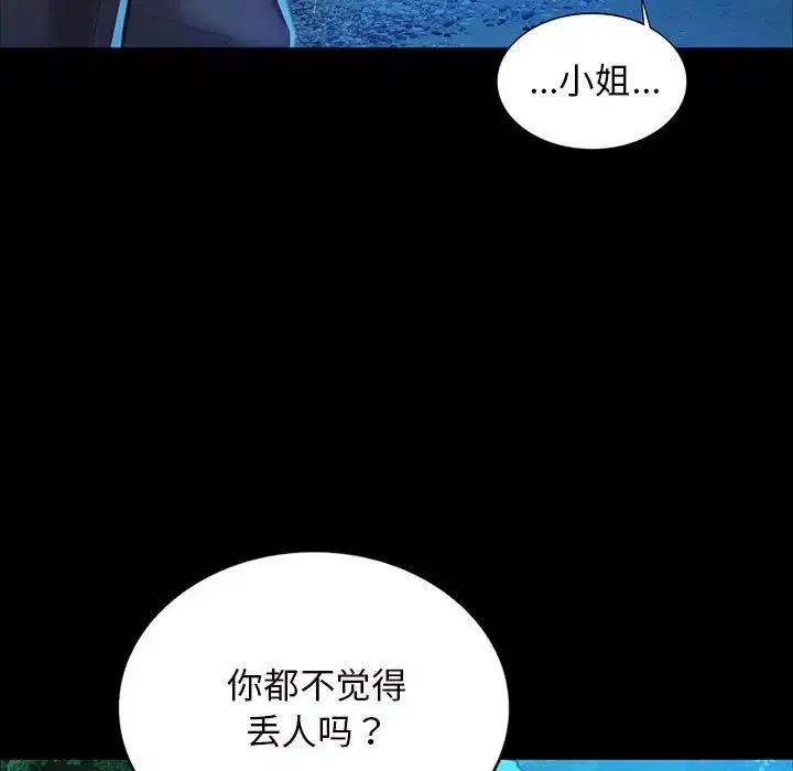 第98話