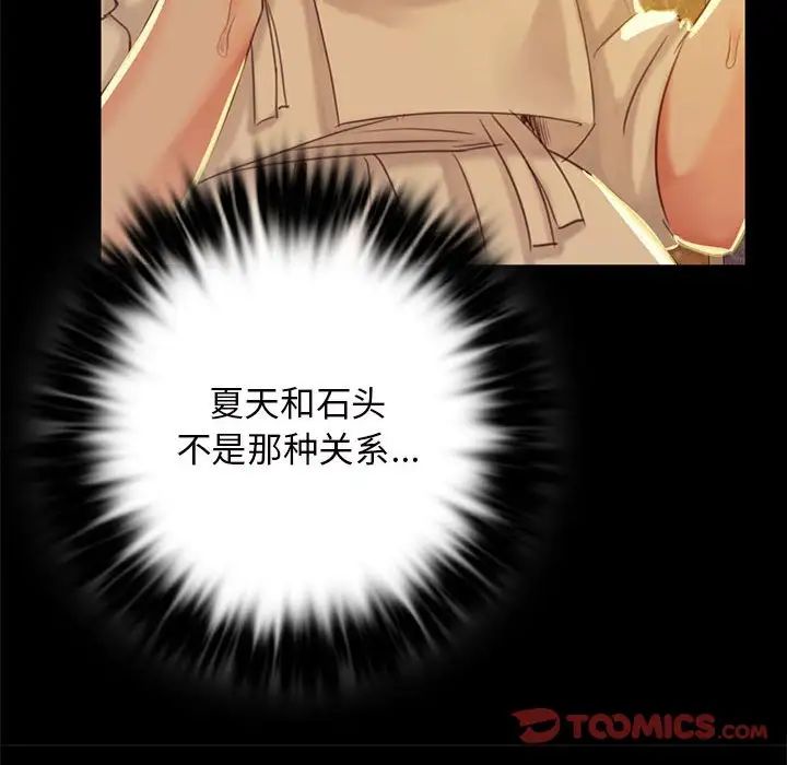 第98話