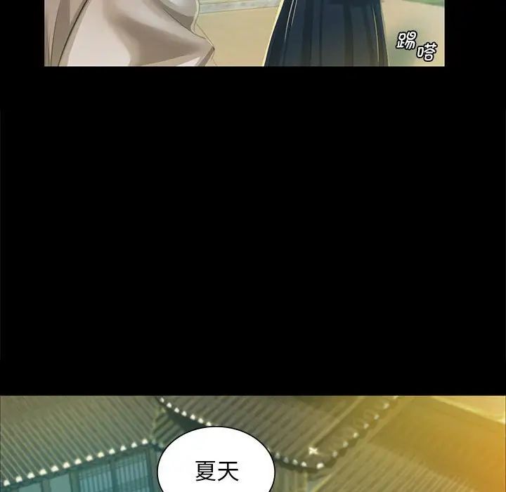 第98話