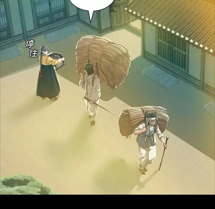 第98話