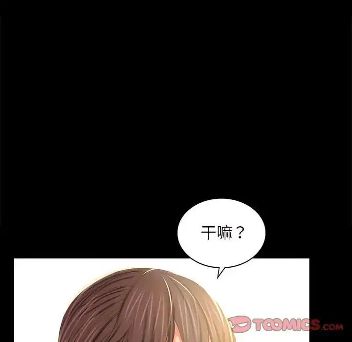 第98話