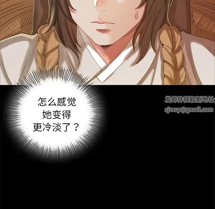 第98話