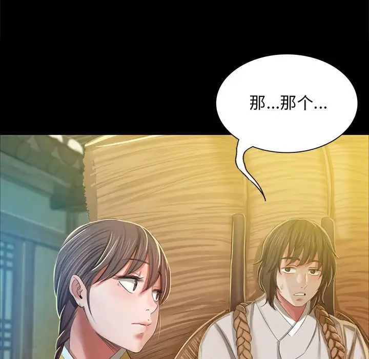 第98話