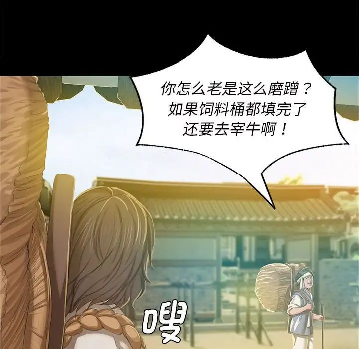 第98話