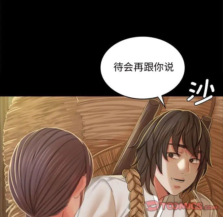 第98話