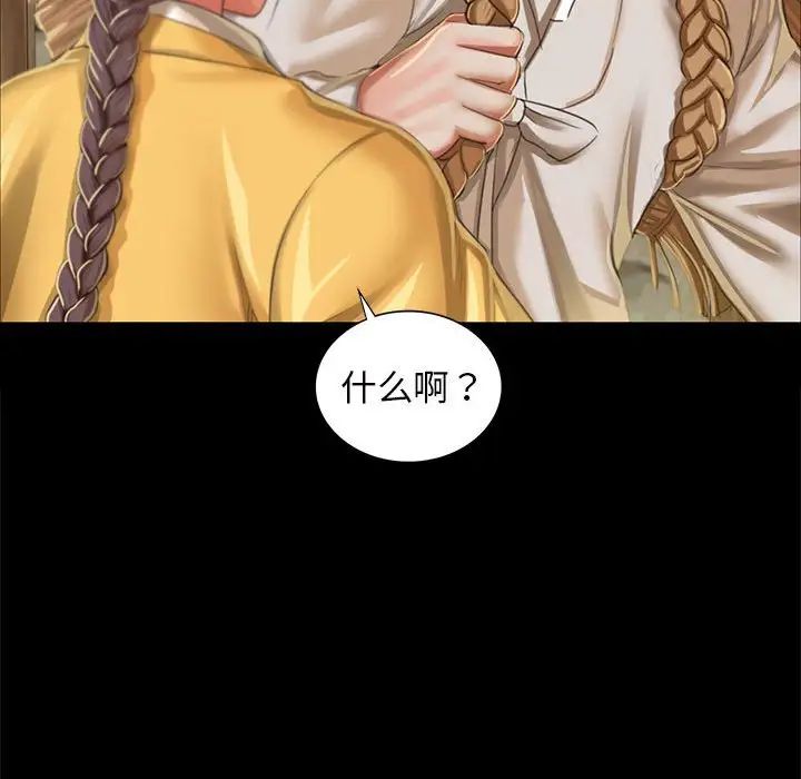 第98話