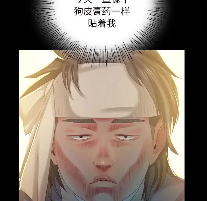 第98話