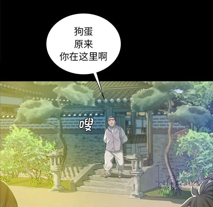 第98話