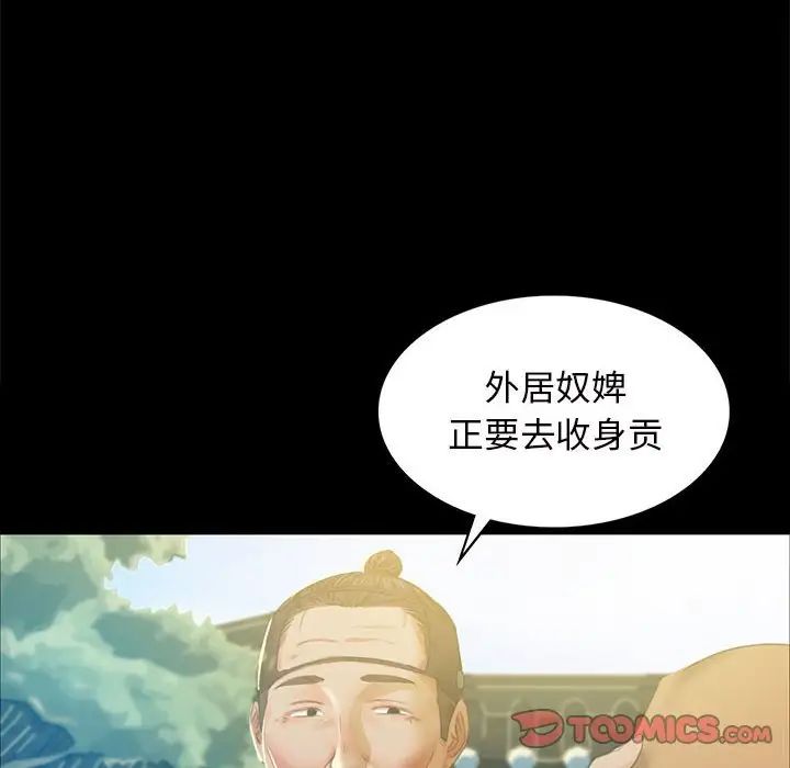 第98話