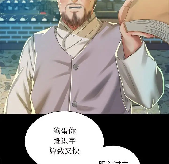 第98話