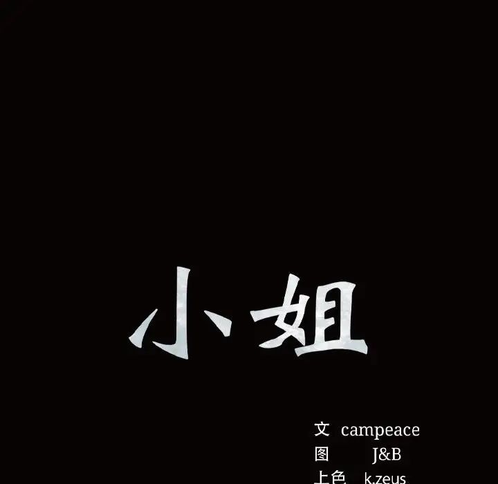第98話