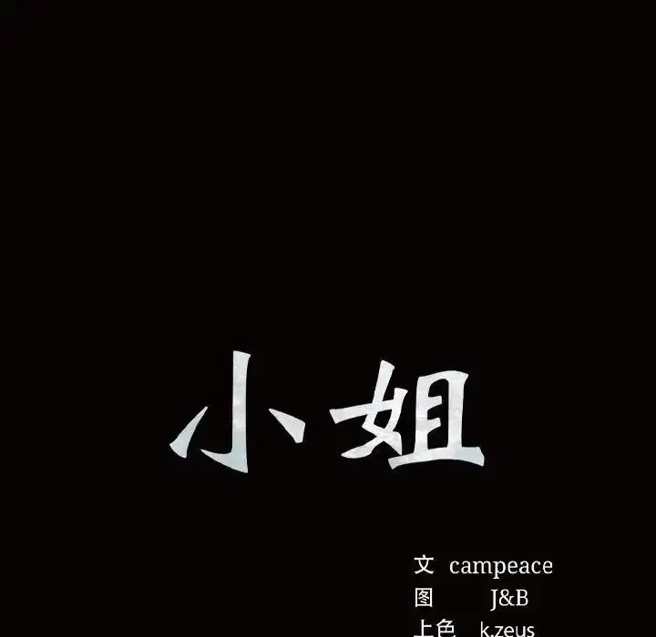 第98話