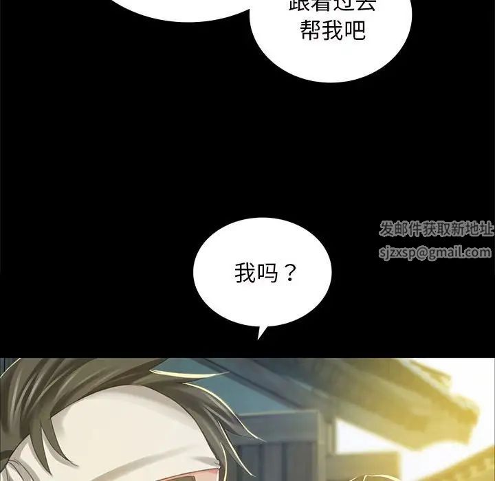 第98話