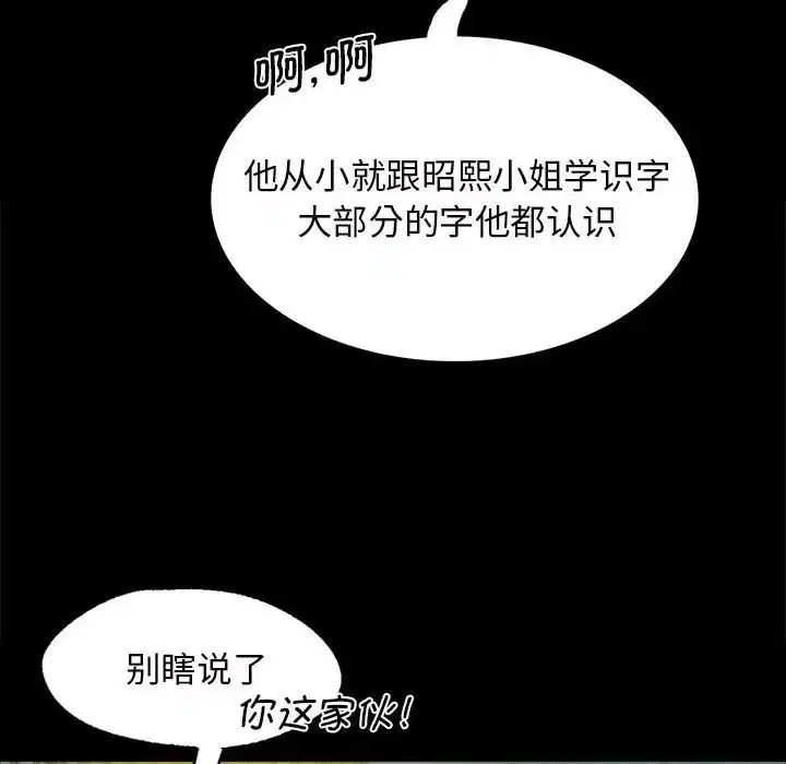 第98話