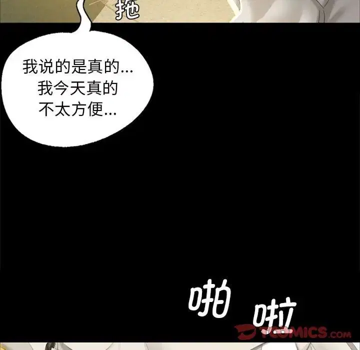 第98話