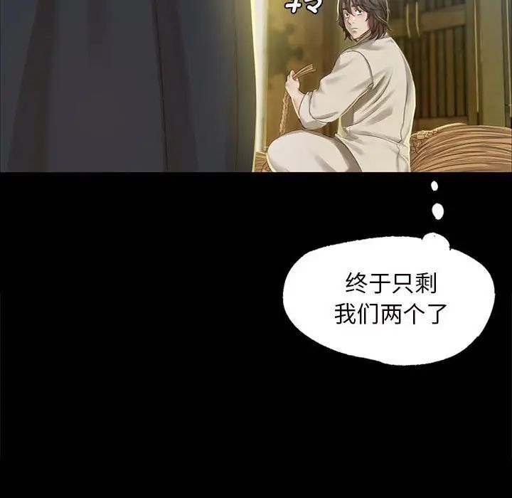 第98話