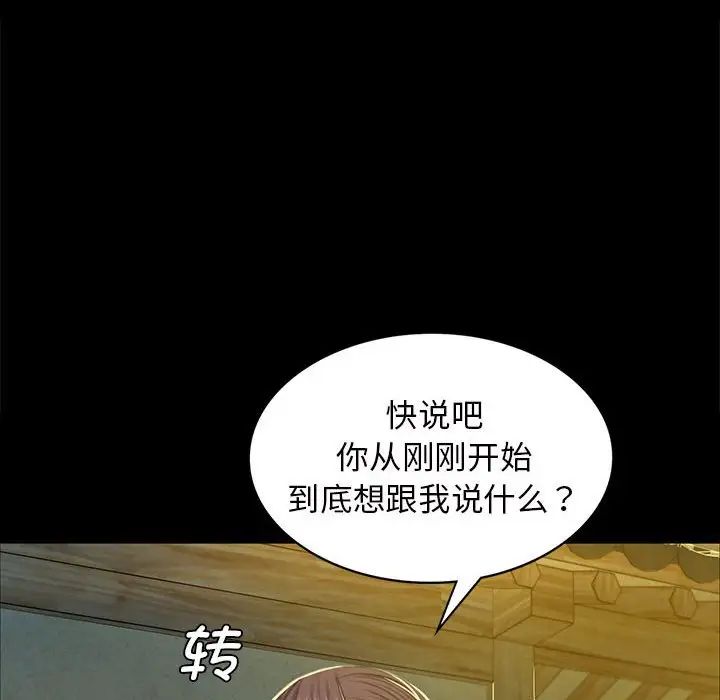 第98話