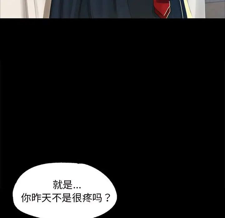 第98話