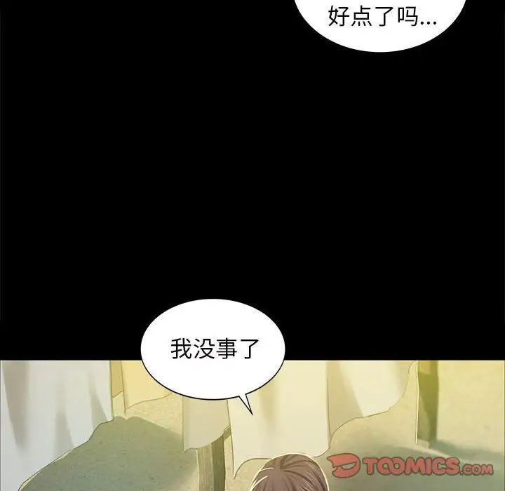 第98話
