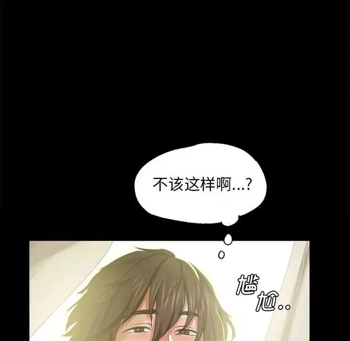 第98話