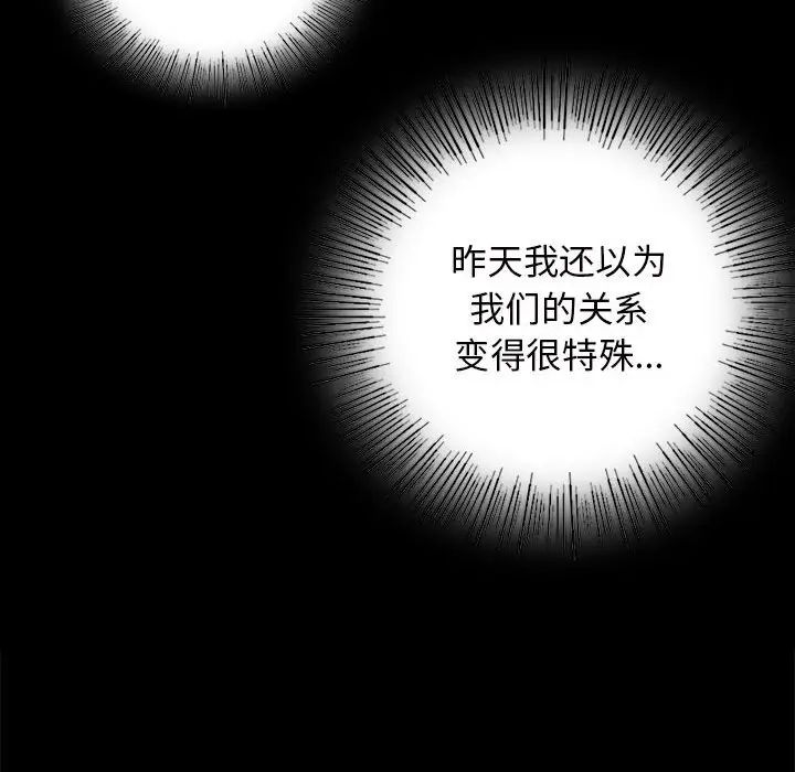 第98話