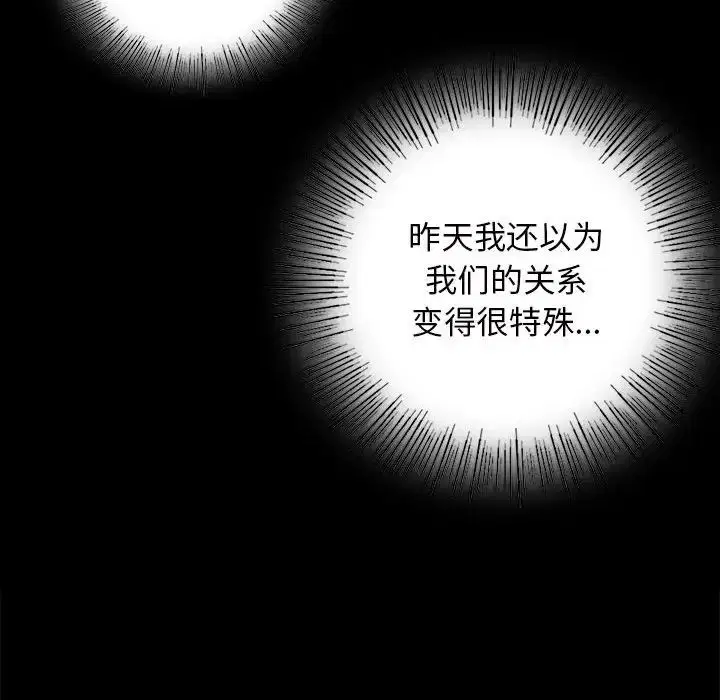 第98話