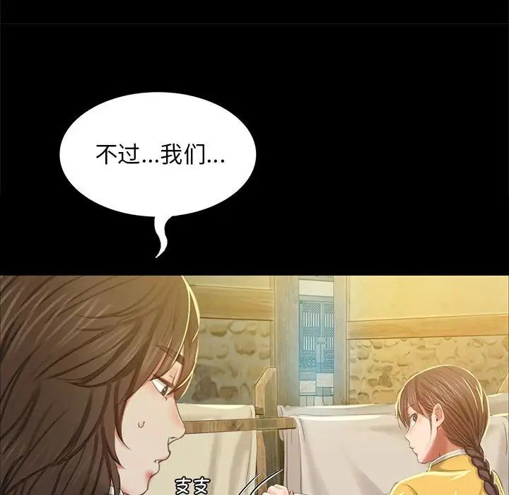 第98話
