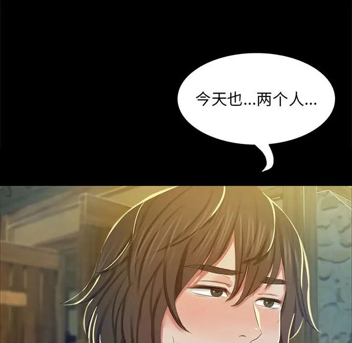 第98話