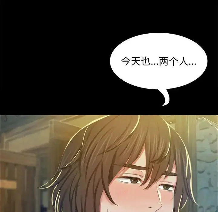 第98話