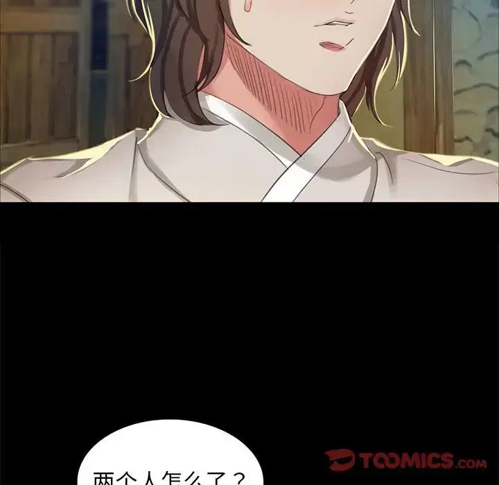第98話