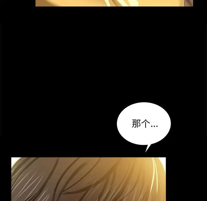 第98話