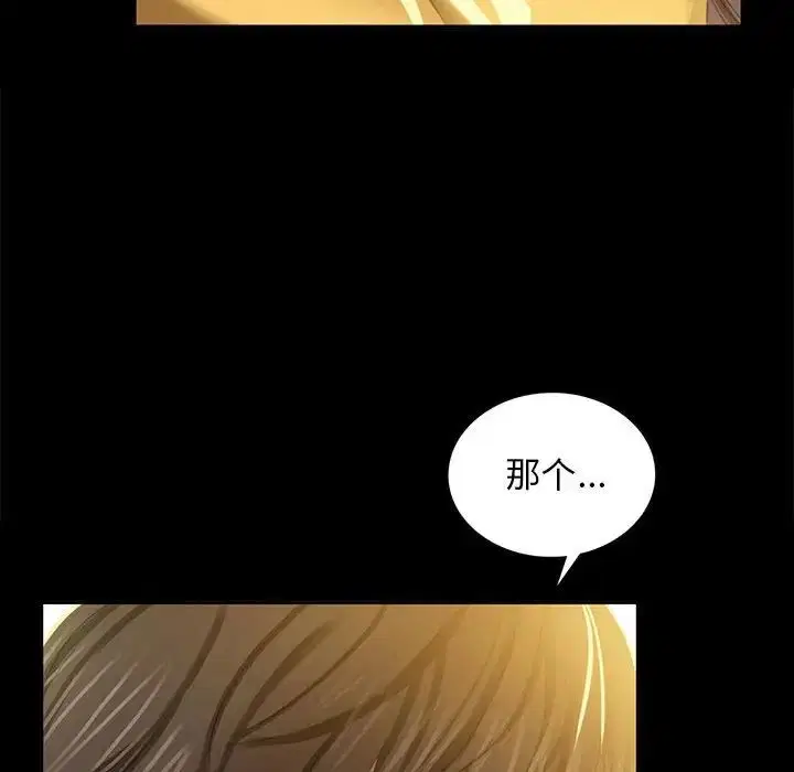 第98話