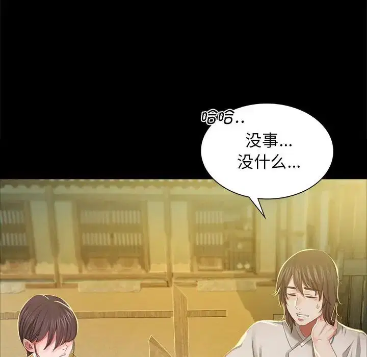 第98話