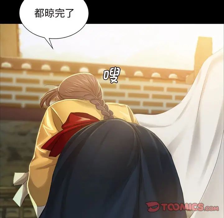 第98話