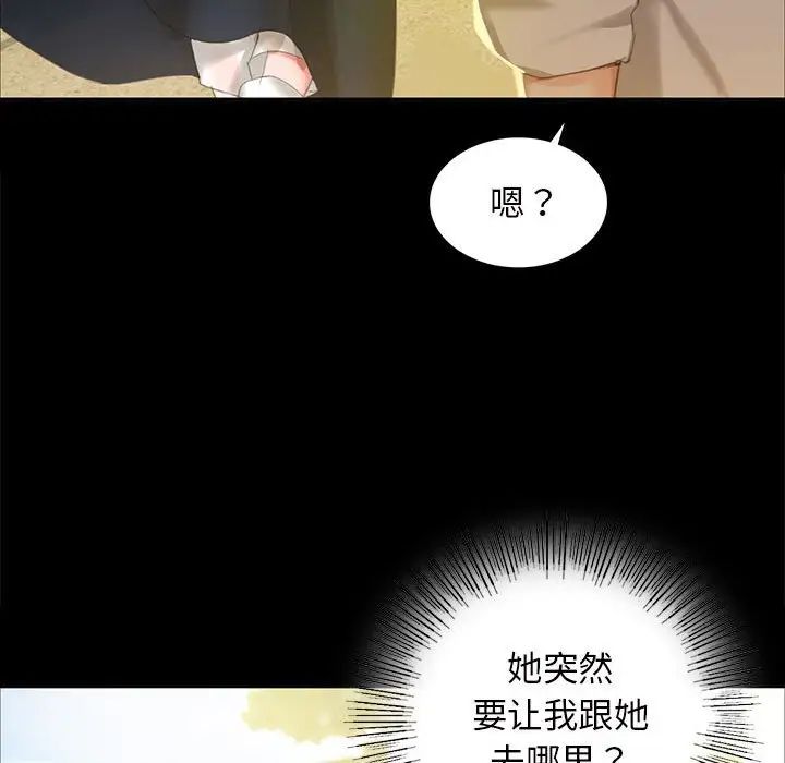 第98話