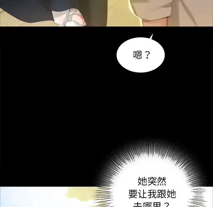 第98話